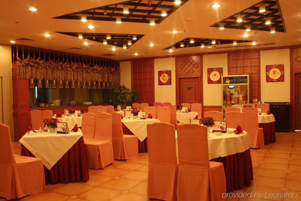 Winterless Hotel Pékin  Restaurant photo