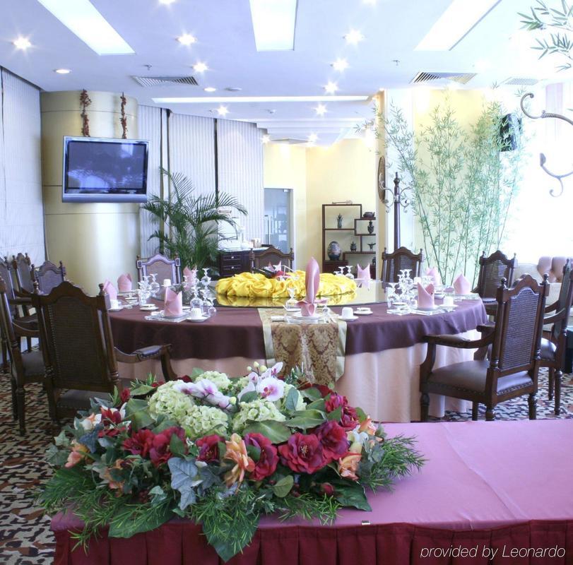 Winterless Hotel Pékin  Restaurant photo