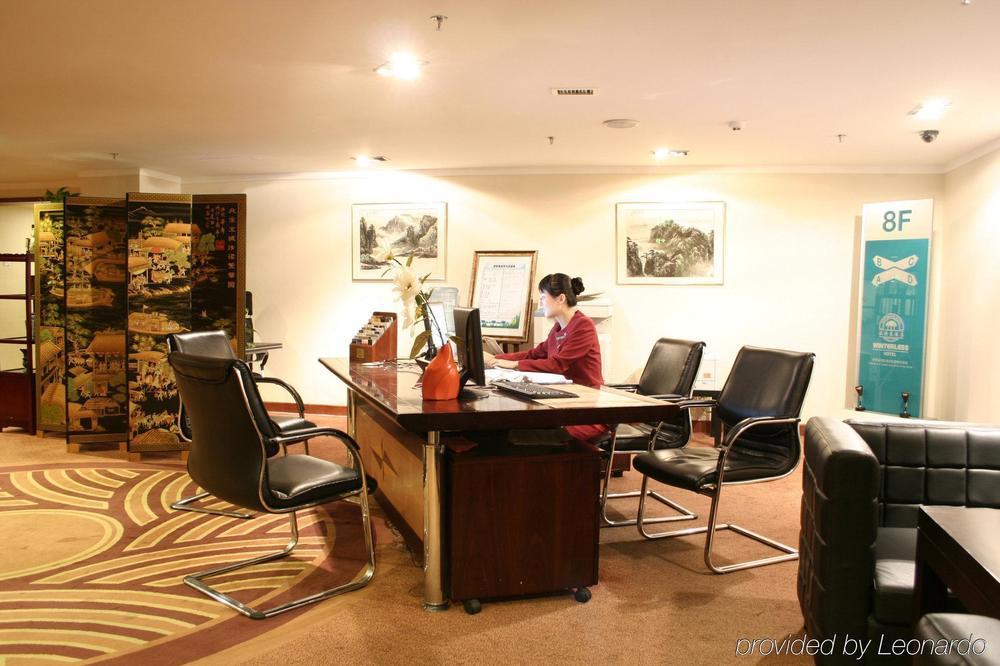 Winterless Hotel Pékin  Intérieur photo