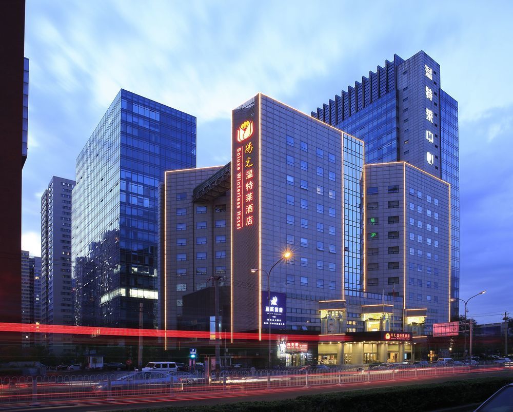 Winterless Hotel Pékin  Extérieur photo